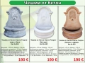 Градински чешми мивки бетонни , снимка 8