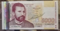 Лот от български банкноти 1951 /1996 г., снимка 11