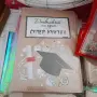 15 септември подарък , снимка 6