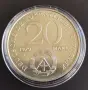 20 МАРКИ 1979 ГОДИНА - ГДР, снимка 2
