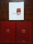 Каталози на бижута cartier , снимка 1