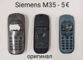 Панели за BlackBerry 8520,9380,9360 – 5,HTC G8,HTC G1,Panasonic X66,GD88,LG KG90,GS290,KG220,GD510, снимка 9
