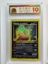 4 Pokemon Rare Cards:Lucky Stadium,Shining Tyranitar,Torchic & Lugia, снимка 4