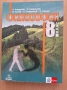 8 философия Анубис Клет , снимка 1