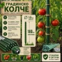 ГРАДИНСКИ КОЛ 16 Х 1800 ММ, снимка 1