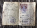 стари документи - Царство България, снимка 7