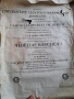 стари документи 35/1, снимка 3