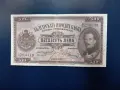 50 лева 1925 г., снимка 1