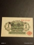 Лот банкноти NOTGELD 5 броя стари редки за КОЛЕКЦИЯ 12196, снимка 4