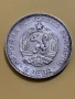 Пет лева Васил Левски 1973 година, снимка 3