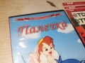 ПАЛЕЧКА ДВД 0906261300L1, снимка 6