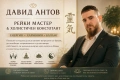 Дистанционен Рейки сеанс: Изчистване на стрес и енергийно възстановяване, снимка 1