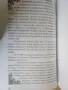 ЗЛАТО ЗЛАТО ЗЛАТО Павел Григоров, снимка 3