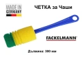 Комбинирана ЗАТВАРАЧКА 3-в-1 за Капачки Буркани ОМНИЯ Ø68-Ø82 Бутилки Шишета Кроненкорк Ø26мм БАРТЕР, снимка 15
