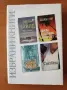 Избрани книги - Рийдърс Дайджест, снимка 1