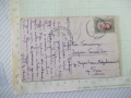 Картичка пощенска "I.ieblingsmelodie." стара, снимка 2