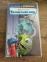 VHS касета - Таласъми ООД, снимка 1