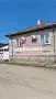 Напълно ремонтирана къща в с. Калояново, обл. Пловдив , снимка 1