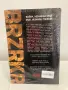 BRZRKR - том 1, Автори: Киану Рийвс, Мат Киндт, Рон Гарни, снимка 8