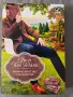 Романтични книги, снимка 8