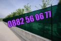 Засенчваща мрежа 90%, мрежа за сянка, оградна мрежа 1.50 м, 2 м и 4 м, снимка 1
