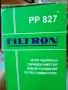Горивен филтър FILTRON PP 827, снимка 1