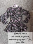 дамски комплекти , снимка 6