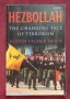 Хизбула - променящото се лице на тероризма / Hezbollah. The Changing Face of Terrorism, снимка 1