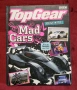 8 книги от Top Gear - Clarkson, May & Hammond, снимка 9