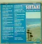 Sirtaki - Folk Memories from Greece, снимка 3