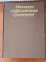Московская Изобразительная.Пушкина, снимка 1