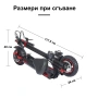 Електрически скутер, тротинетка със седалка 1200W 18AH, 55 км/ч, снимка 5
