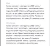 Голям комплект конструктор, снимка 3