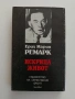Искрица живот, снимка 4