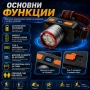 Акумулаторен LED челник COBA High Light Head Lamp с 18650 батерия Type-C зареждане и дисплей, снимка 2