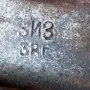 Шашка НКВДобр. 1927г., снимка 2