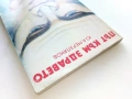 Път към здравето - Ю.А.Мерзляков - 1986г., снимка 7