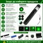 Мощен акумулаторен лазер зелен пойнтер показалка с регулируем фокус батерия 18650 зарядно точка, снимка 7