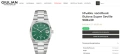 Bulova Super Seville Precisionist 262 kHz, снимка 2