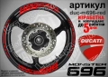 Ducati Monster 696 кантове + надписи за джанти , снимка 4