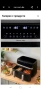 Фритюрник Russell Hobbs с горещ въздух 9 л [дву отделения, тих, 9 програми] Фритюрник , снимка 6