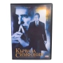 Кървава симфония DVD -R или VHS с бг субс, снимка 1