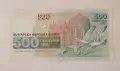 500 лева 1993г България , снимка 2