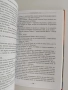 Хари Потър и философския камък, снимка 3