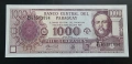Парагвай. Юбилейна.
1000 гуарани.
2002 година .
 „50-годишнина на Banco Central“, .
UNC., снимка 1