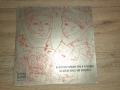Грамофонни Плочи Балкантон , снимка 6