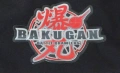 Sega Bakugan Battle Brawlers мешка раница, снимка 3