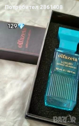 Erba Pura парфюм , снимка 1