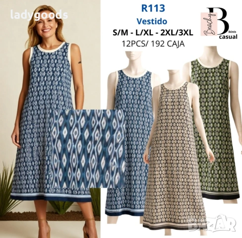 Рокли - летни,плажни с Лен.Модел R 13.