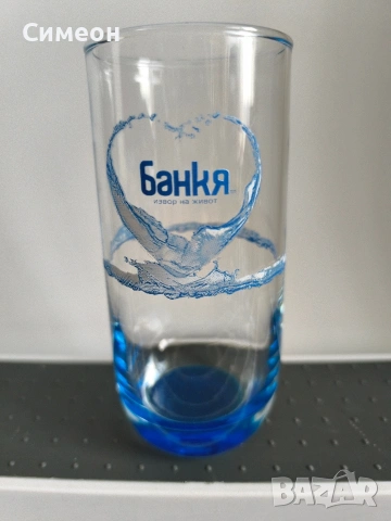 БАНКЯ - Нови Водни Чаши, снимка 4 - Чаши - 55290580